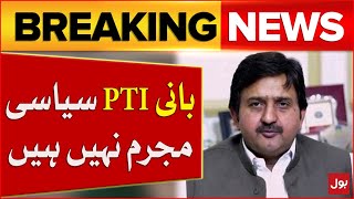 Speaker Punjab Assembly Malik Ahmed Khan Criticises Imran Khan | Latest Updates | Breaking News