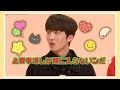 【SF9 日本語字幕】チャニの数字事情