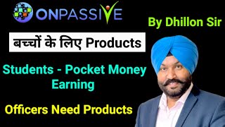 #ONPASSIVE बच्चों के लिए Products | Students - Pocket Money 💰 Earning | onpassive new update today