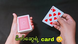 #magic tricks ( 5 )