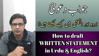 how to draft a written statement | order 8 cpc 1908 | جواب دعوئ کیسے لکھتے ہیں؟