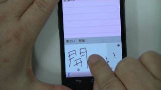 Andorid版7notesをナマでお試し（GALAXY NEXUS SC-04D）