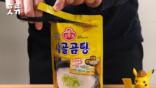 30초 초간단 떡국 끓이기