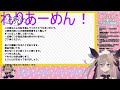 【大喜利配信】めんどくさい女のトリセツを作る【聖女れりあ】