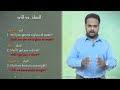 will vs. shall what s the difference basic english grammar