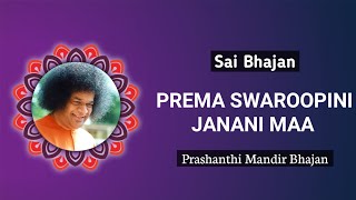 Prema Swaroopini Janani Maa | Sai Bhajan #srisathyasai #srisathyasaibhajans #devotional #divine