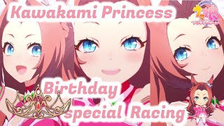 【ウマ娘】Happy Birthday Princess～♪【カワカミプリンセス生誕祭】