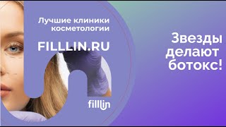 Звезды и ботокс: узнайте, кто делает ботокс