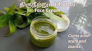 Home made Basil leaves face cream for acne, acne scar and other skin related problems