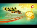 live ମିଡିଆ ବୁମ୍ ଆଉ ପୋଲିସ୍ ଆଗରେ ସିଧା ଫାୟାର୍ atiq ahmed and his brother ashraf shot dead otv