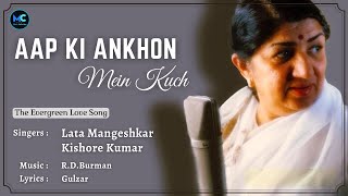 Aap Ki Ankhon Mein Kuch (Lyrics) -  Lata Mangeshkar #RIP , Kishore Kumar | R.D.Burman, Gulzar |Rekha