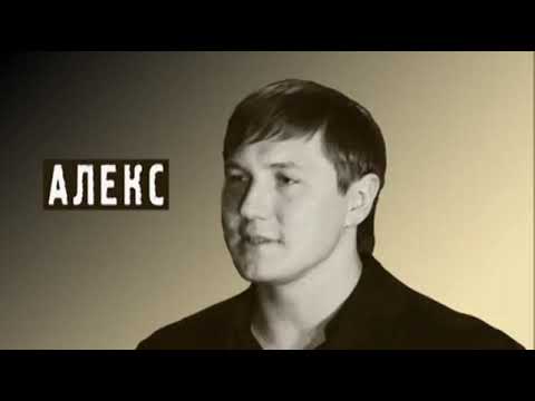 Безумное путешествие фильм Николай Кудряшов