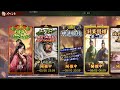 【三國志 覇道】神速闘技　５部隊で２分切りを狙う！