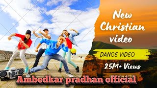 ପ୍ରଭୁ ତୁମର ଗୁନ// PRABHU TUMAR GUN//NEW CHRISTIAN DANCE VIDEO