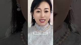 #婚姻家庭情感 #婚姻不易且行且珍惜  #分享 #情感