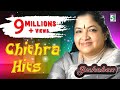 Chinna Kuyil Chithra Super Hit Popular Audio Jukebox | K. S. Chithra