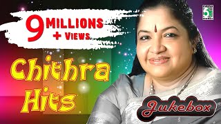 Chinna Kuyil Chithra Super Hit Popular Audio Jukebox | K. S. Chithra
