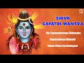 शिव गायत्री मंत्र दैवीय सुरक्षा और सफलता के लिए शक्तिशाली सोमवार शिव मंत्र