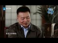 为带退役轰炸兵老父亲重返蓝天 他亲手造了架飞机！ 《预见2050》 ep2 花絮 20190506 浙江卫视官方hd