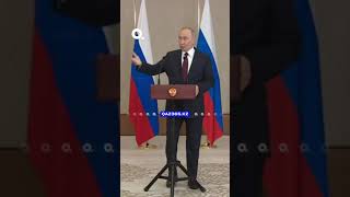 Путин: Қазақстан орыс тілді мемлекет деген сөзін тағыда айтыпты...