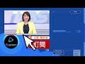 「雙向道」自己畫？ 路標箭頭小一號 男亂塗鴉恐釀誤闖｜tvbs新聞@tvbsnews02