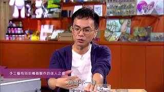 《暗香風華》EP158：周暐恆--玩印夢想，印刷的燦爛時代