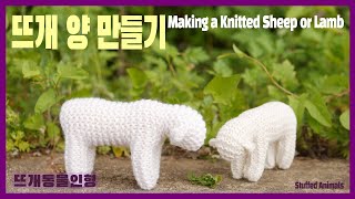 Making a Knitted Sheep or Lamb