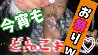 ハプニングだらけのドンコ祭り!!60cmオーバーも釣れるよ！【岩手三陸釣り紀行】