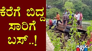 KSRTC Bus Falls Into Kaspadi Lake In Sagara, 27 Passengers Suffer Minor Injuries