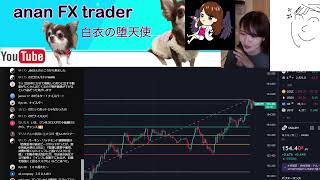 【FX trade ライブ配信】11/12 ドル円暴騰📈