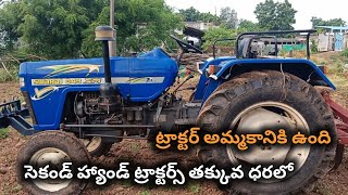 Swaraj 843 XM || Model 2021  || Second hand tractor sale || @TractorGuide