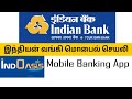 IndOasis App Tamil | Indian Bank Mobile banking App Installation in Tamil