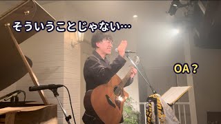 【ライブMC】coldrainのOA！？