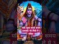 यदि पूजा करते समय आपको भी मिले ये 3संकेत astrology horoscope vastu pooja motivation mahadev