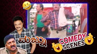 Majnu-ಮಜ್ನು Movie Comedy Video part-1 | Giri Dwarakish | KannadaComedyScenes | TVNXT Kannada