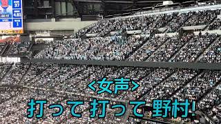 【北海道日本ハムファイターズ】チャンステーマ「チキチキバンバン」