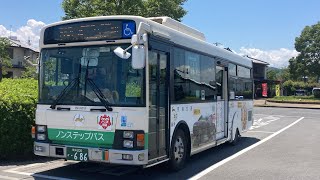 奈良交通バス前面展望 車窓 飛鳥駅→岡寺前/ 赤かめ(明日香村周遊バス) 飛鳥駅1155発(橿原神宮前駅東口行)