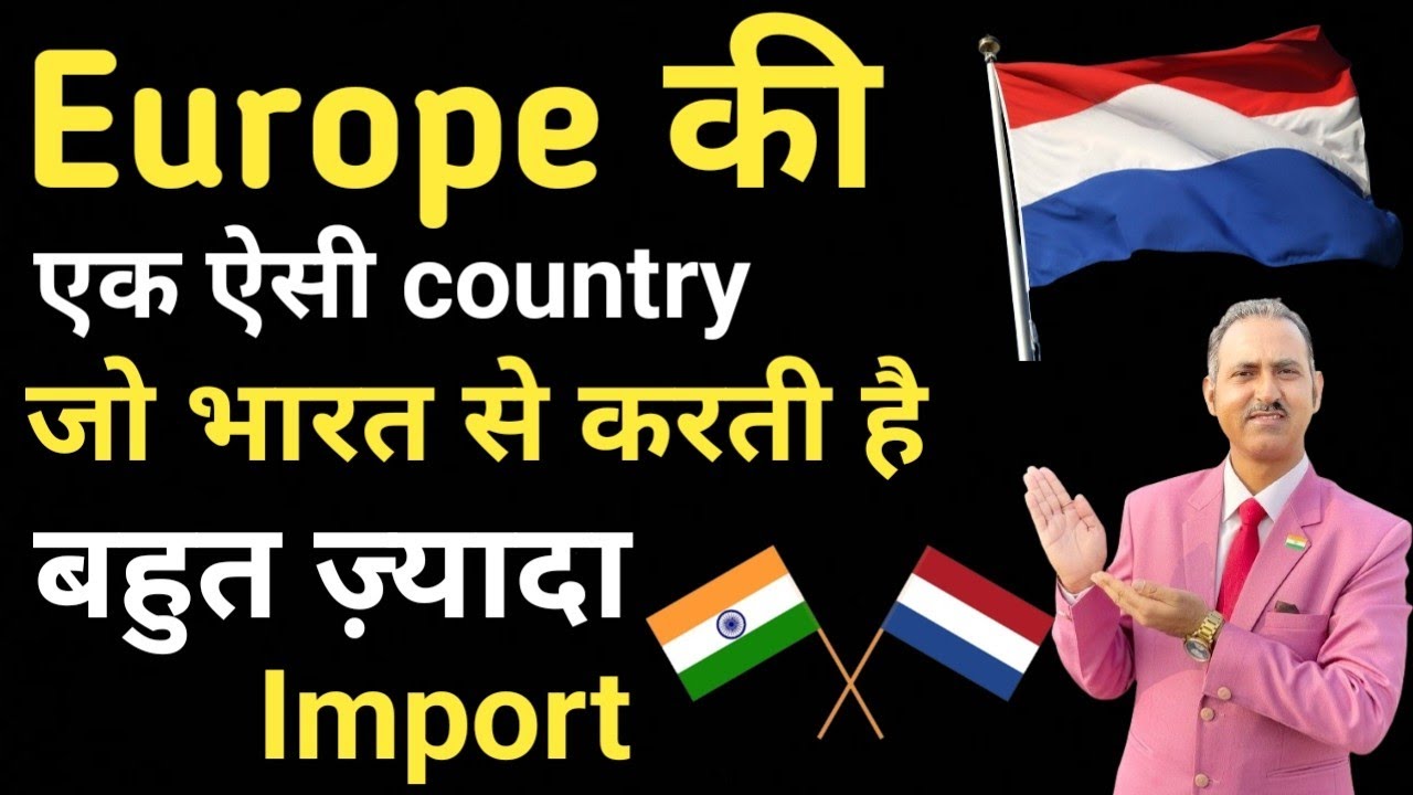 How To Export To Netherlands From India I Netherland Top 10 Products ...