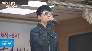 김형중 '그랬나봐' 라이브 LIVE / 161021[사랑하기 좋은날 이금희입니다]