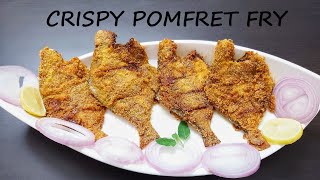 CRISPY POMFRET FRY | Pomfret Fish Fry Recipe | Pomfret Rava Fry | Pomfret Masala Fry Recipe