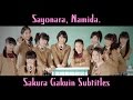 さくら学院 – さよなら、涙。／Sakura Gakuin – Sayonara, Namida. [ENG, JPN, Romaji subs]