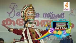 Victers Pooram Epi 184 (kerala school kalolsavam 2018 Thrissur)