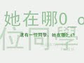 toefl819 台灣 我們來啦