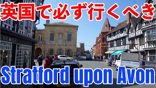 英国中部のStratford-upon-Avonにて出会ったヴェトナム料理専門店！ そこの米粉ヌードルがワンダフォーで驚いた！【メタルで辛旨グルメ136】