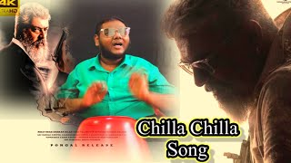 Chilla Chilla - Thunivu || Ajith Kumar || H Vinoth || Ghibran || Anirudh #Singer_Thirumoorthi