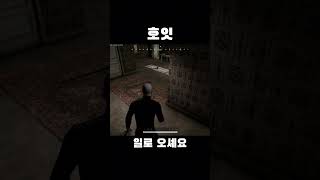 호잇  #배틀그라운드 #배린이 #배그 #게임 #battleground #gaming #pubg