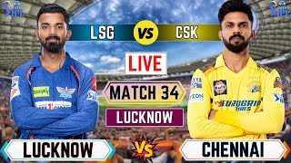 Live CSK Vs LSG 34th T20 Match | Cricket Match Today | LSG vs CSK live 1st innings #live