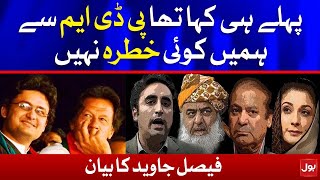 Faisal Javed Remarks over PDM Alliance Broke | Pakistan Latest News