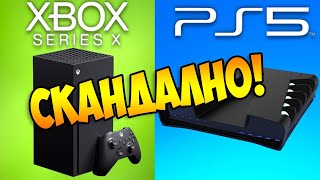 Скандално! 8К 120fps - Новият Playstation 5 и Xbox Series X Къртят!