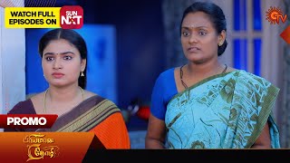 Priyamaana Thozhi - Promo | 24 April 2024  | Tamil Serial | Sun TV